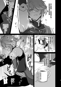 Page 4 of Enkaku Kyousei Zetchou Mesu Ochi Hon - preview thumbnail