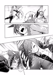 Page 28 of welcome to dear SUNⁿY side - preview thumbnail