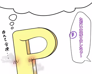 Page 125 of はちゅぱーど - preview thumbnail