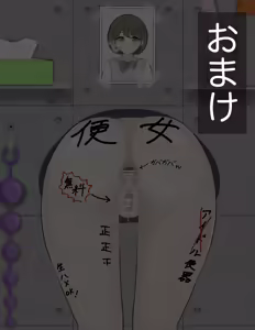 Page 199 of はちゅぱーど - preview thumbnail