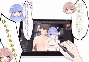 Page 676 of はちゅぱーど - preview thumbnail
