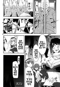 Page 80 of Funi Puni Days | 후니 푸니 데이즈 - preview thumbnail