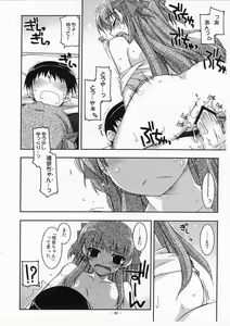 Page 4 of Extra06 - preview thumbnail