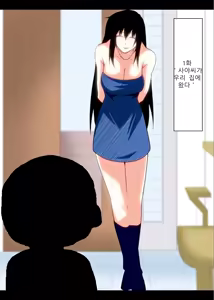 Page 3 of Kinsei-ke no Hitobito Daiichiwa - preview thumbnail