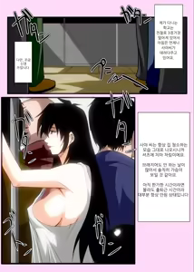 Page 5 of Kinsei-ke no Hitobito Daiichiwa - preview thumbnail