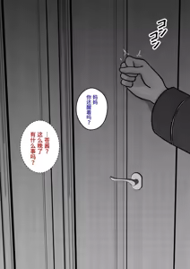 Page 17 of 男女比1:39の平行世界は思いのほか異常 - preview thumbnail