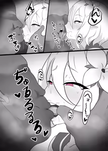Page 215 of DaRoon5 - preview thumbnail