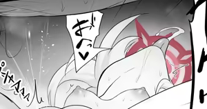 Page 252 of DaRoon5 - preview thumbnail