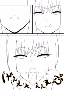 Page 312 of DaRoon5 - preview thumbnail