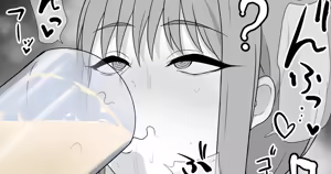 Page 323 of DaRoon5 - preview thumbnail