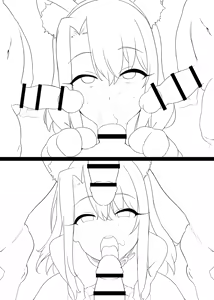 Page 449 of DaRoon5 - preview thumbnail