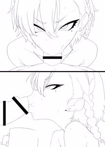 Page 637 of DaRoon5 - preview thumbnail