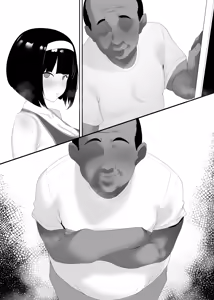 Page 889 of DaRoon5 - preview thumbnail