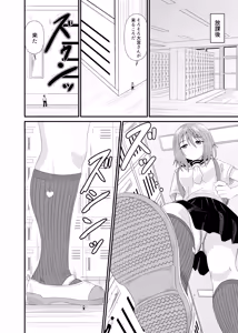 Page 3 of Hentai soffi - preview thumbnail
