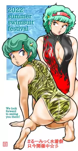 Page 290 of Artist:無宿2 - preview thumbnail