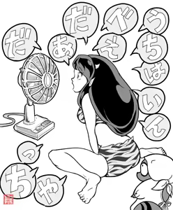 Page 361 of Artist:無宿2 - preview thumbnail
