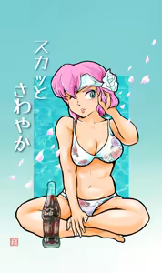 Page 375 of Artist:無宿2 - preview thumbnail