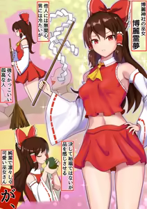 Page 393 of Maruhagedou - preview thumbnail