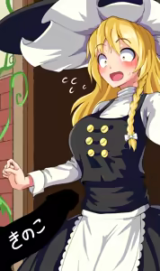 Page 53 of Maruhagedou - preview thumbnail