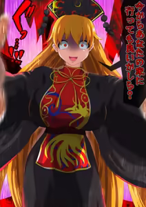 Page 79 of Maruhagedou - preview thumbnail