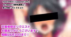 アナル騎乗位 — hentai manga cover on Fhentai