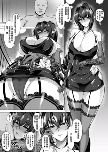 Annerose Manga - hentai manga cover image