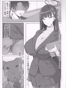 Page 3 of Taimanin Tsukatsuki Rio no Junan - preview thumbnail