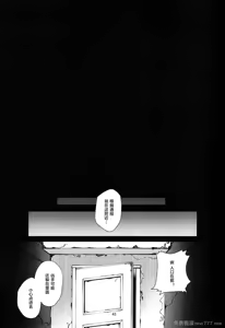 Page 41 of 【ﾋﾟ/npnpnp】【mob莱】沉默的哀叹-The lament of silence - preview thumbnail
