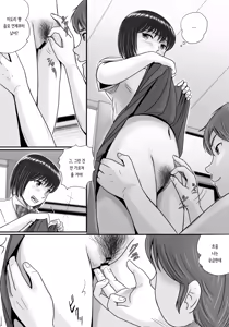 Page 121 of Kanojo no Sentaku Zenpen  | 그녀의 선택 전편 - preview thumbnail