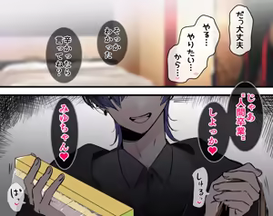 Page 243 of Miyu-chan Shitsuke Nikki ~Jirai-kei Menhera Kanojo-chan ga Renzoku Zecchou × Kuri Zeme Kairaku Jigoku ni Ochiru made no 365 Nichikan no Kiroku~ - preview thumbnail