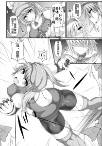 Page 20 of Gensoukyou Futanari Chinpo Wrestling 3 - Kamen Ningyou Tsukai "A" VS Devil Nitori - preview thumbnail