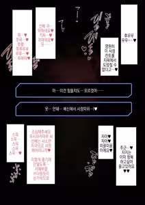 Page 147 of 오리지널 + 2차 창작 모음 - preview thumbnail