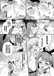 Page 130 of Kukkoro Heroines Vol. 5 - preview thumbnail