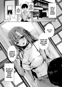 Page 4 of Ima demo Aishiteru no ni... | I Still Love You Though - preview thumbnail