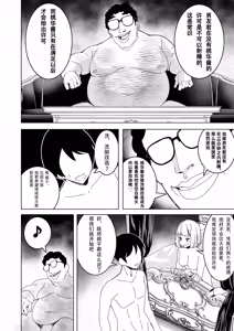 Page 25 of Saimin Appli de! ~Tsukiatte 3-kagetsu Hatsu Ecchi Mokuzen no Couple ni Ecchi no Shikata o Oshiete Mita~ | 用催眠应用程序!～教会交往三个月的情侣如何进行初次亲密接触～ - preview thumbnail