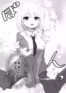 Page 8 of Ore-tachi ga Yuri ni Naru Nante - preview thumbnail