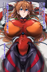 Page 3 of Sleepy Asuka Langley - preview thumbnail