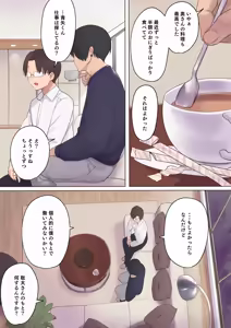 Page 15 of Haramase Keiyaku Funin Otto no Irai de Shinkon Tsuma o Ninshin saseru dake... no Hazu ga - preview thumbnail
