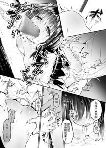 Page 15 of 適材不適所 - preview thumbnail
