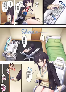 Page 37 of 家庭教師として居候したはずが、エロいギャル達とセックスばかりしています。1-2 - preview thumbnail