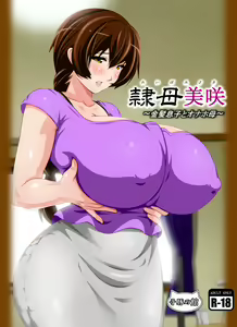 Page 13 of rara8hachi - preview thumbnail