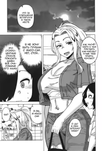 Page 92 of Boku no Kaa-Chan to Ore no Mama ch.1-3 - preview thumbnail