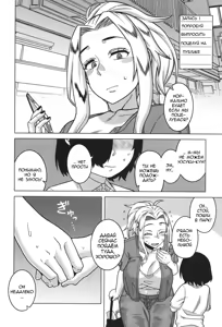 Page 93 of Boku no Kaa-Chan to Ore no Mama ch.1-3 - preview thumbnail