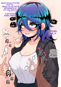 Page 10 of Toksoon+ - preview thumbnail