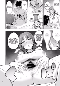 Page 17 of Netorimura San - preview thumbnail