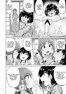 Page 7 of Netorimura San - preview thumbnail