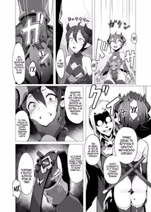 Page 5 of Kikoku -Onihime Kankin Inmushi Kisei- | Плач Демона - истязание развратными паразитами (decensored) - preview thumbnail