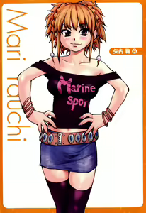 Page 252 of "Musume." No Iru Fuuzoku Biru Genteiban in & out - preview thumbnail