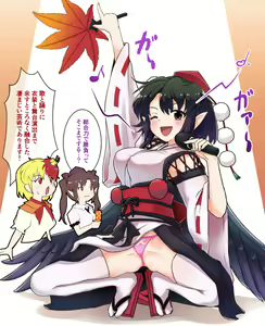 Page 251 of ただのナス - preview thumbnail
