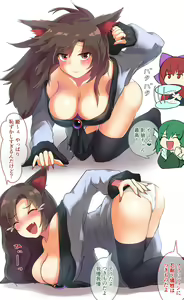 Page 304 of ただのナス - preview thumbnail